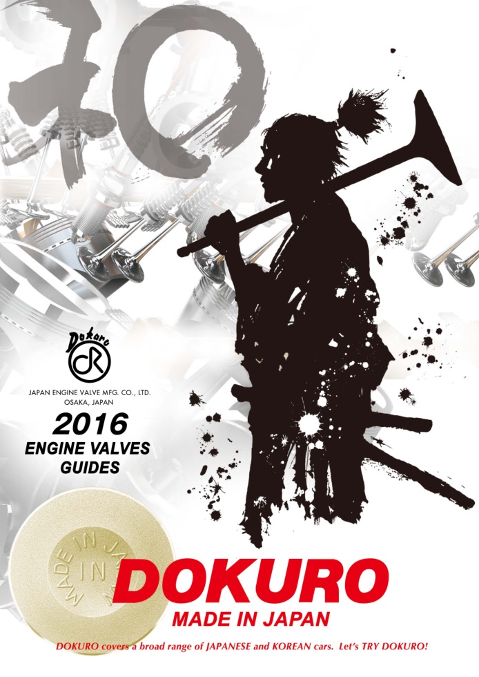 DOKURO pdf catalog - DOKURO ENGINE VALVE (2016)