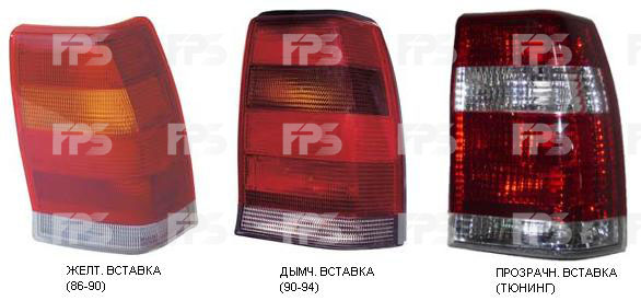 5039 F3-E DEPO (FP 5039 F3-E) ФОНАРЬ ЗАДН. ЛЕВ. SDN ЖЕЛТ. ВСТАВКА